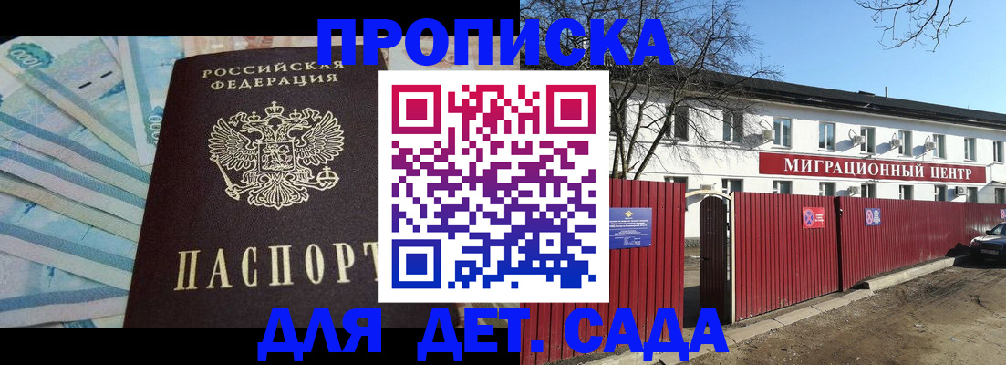 временная регистрация надежно в Калужской области