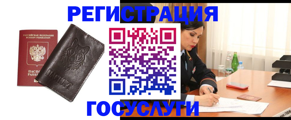 прописка гарантия в Калужской области